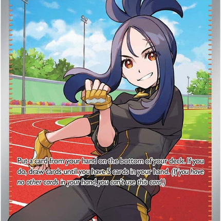 Dendra (250/193) [Scarlet & Violet: Paldea Evolved]
