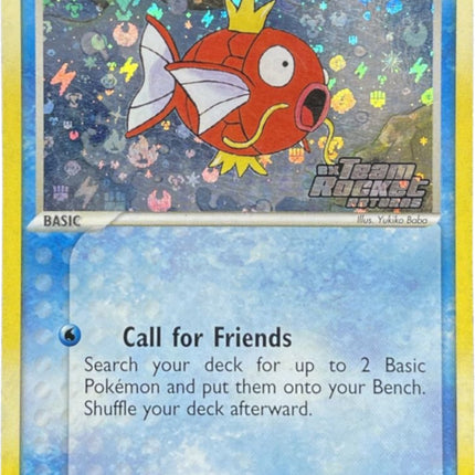 Magikarp (65/109) (Stamped) [EX: Team Rocket Returns]