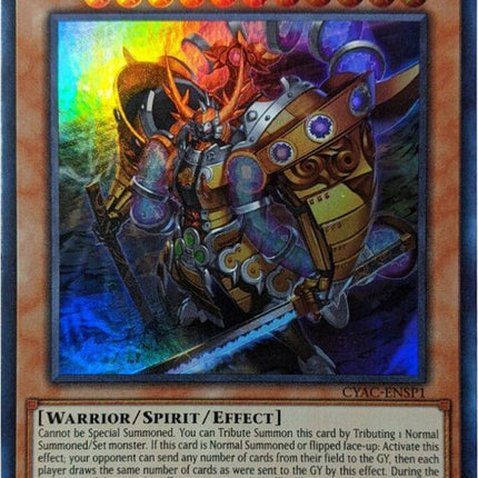 Tsumuha-Kutsunagi the Lord of Swords [CYAC-ENSP1] Ultra Rare