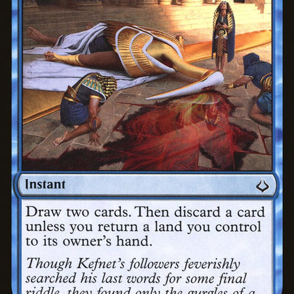 Tragic Lesson [Hour of Devastation]