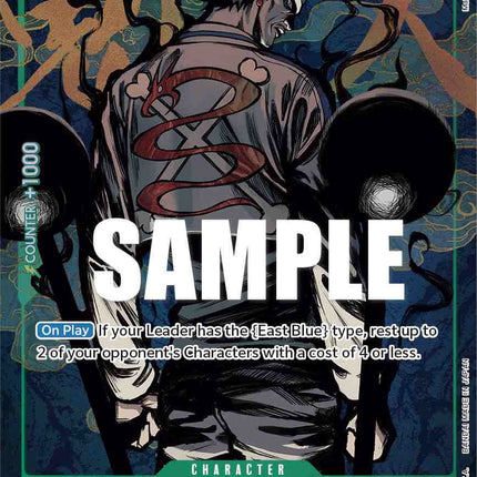 Gin (Alternate Art) [Pillars of Strength]