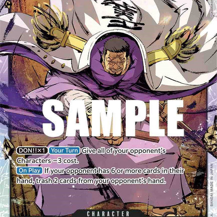 Issho [Pillars of Strength]