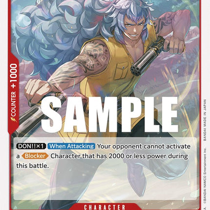 Adio [Pillars of Strength]