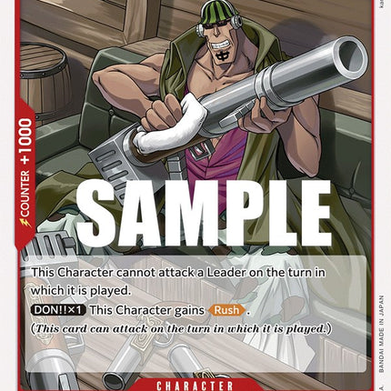 Curiel [Pillars of Strength]