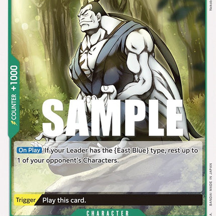 Kuroobi [Pillars of Strength]