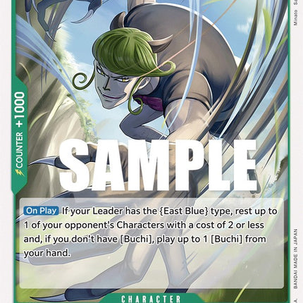Sham [Pillars of Strength]
