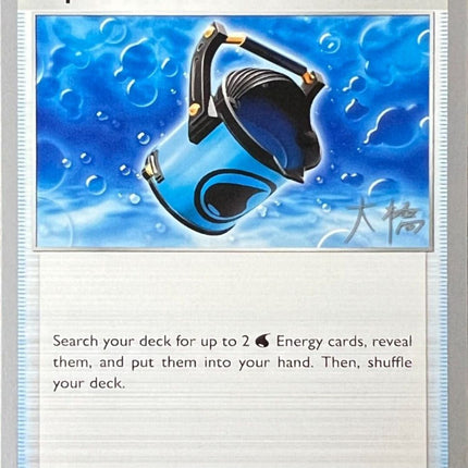 Capacious Bucket (156/192) (Ice Rider Palkia - Rikuto Ohashi) [World Championships 2022]