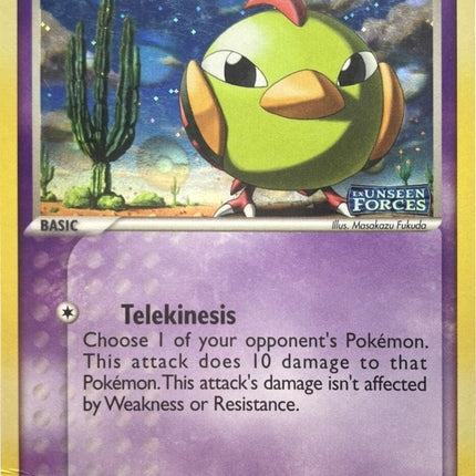 Natu (63/115) (Stamped) [EX: Unseen Forces]