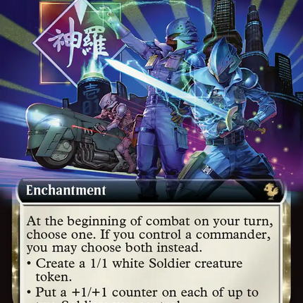 SOLDIER Military Program (Extended Art) [FINAL FANTASY Commander]
