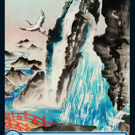 Island (1400) [Secret Lair Drop Series]