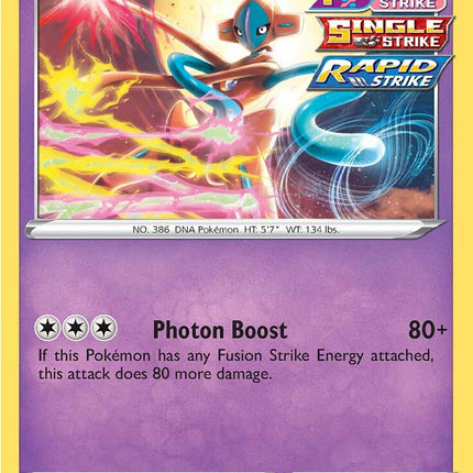 Deoxys (120/264) [Sword & Shield: Fusion Strike]