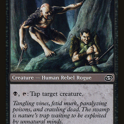 Rathi Trapper [Planar Chaos]