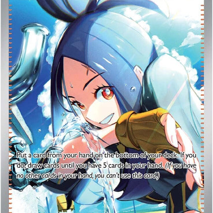 Dendra (266/193) [Scarlet & Violet: Paldea Evolved]