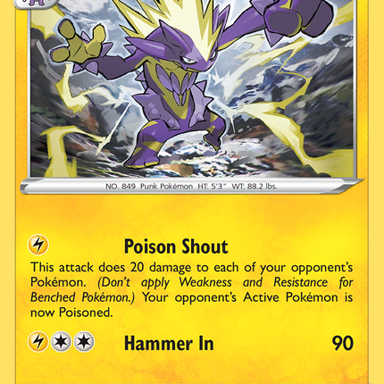 Toxtricity (069/192) [Sword & Shield: Rebel Clash]