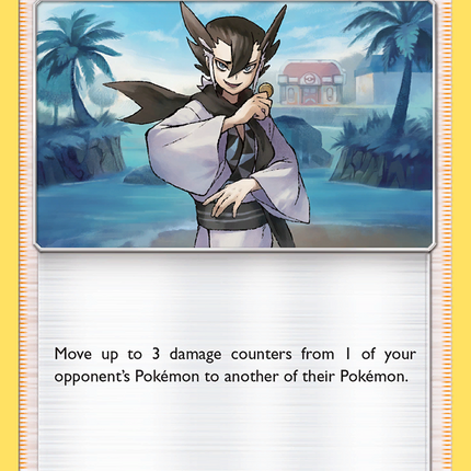 Grimsley (199/236) [Sun & Moon: Unified Minds]
