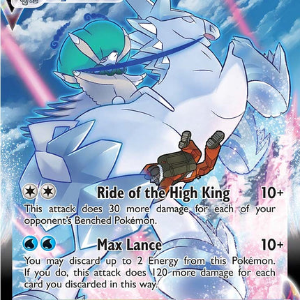 Ice Rider Calyrex VMAX (TG15/TG30) [Sword & Shield: Astral Radiance]