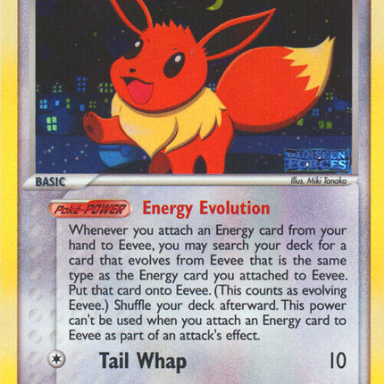 Eevee (55/115) (Stamped) [EX: Unseen Forces]