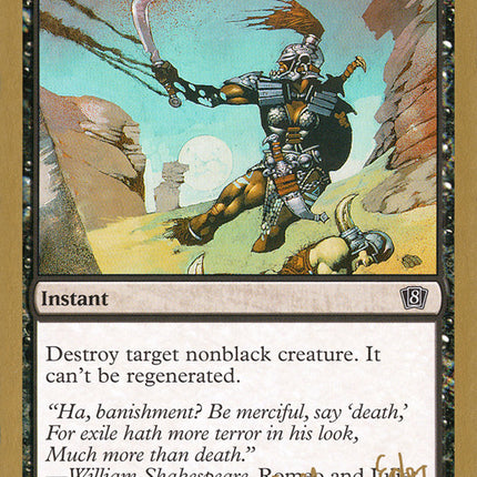 Dark Banishing (Wolfgang Eder) (SB) [World Championship Decks 2003]