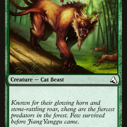 Ferocious Zheng [Mystery Booster]