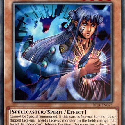 Tsukuyomi [DCR-EN075] Rare