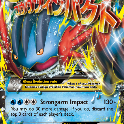 M Swampert EX (XY87) [XY: Black Star Promos]