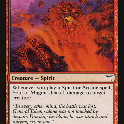 Soul of Magma [Champions of Kamigawa]