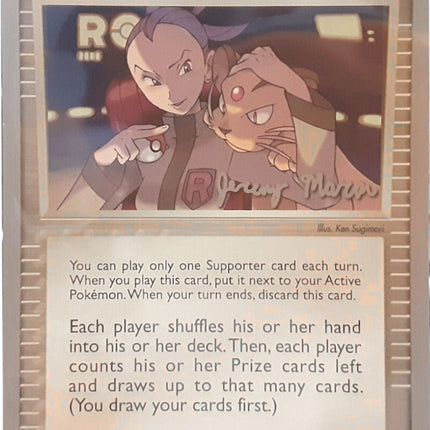 Rocket's Admin. (86/109) (Queendom - Jeremy Maron) [World Championships 2005]