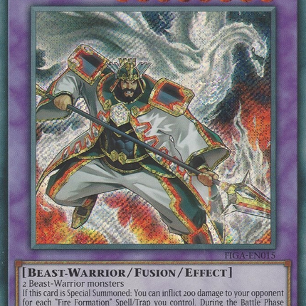 Brotherhood of the Fire Fist - Swan [FIGA-EN015] Secret Rare