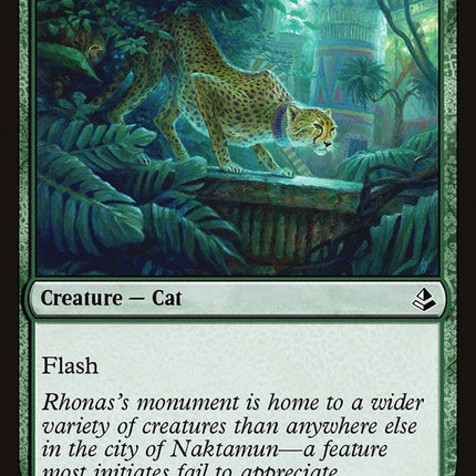 Pouncing Cheetah [Mystery Booster]