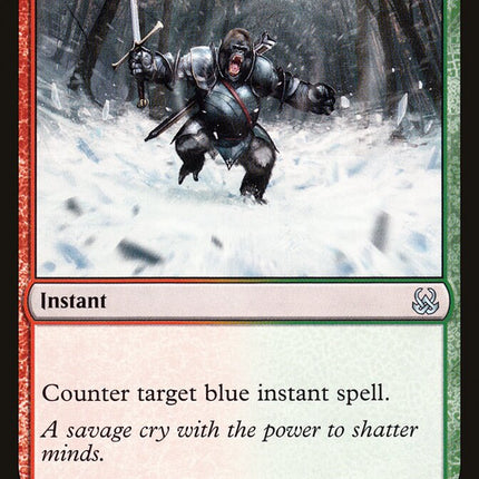 Guttural Response [The List]