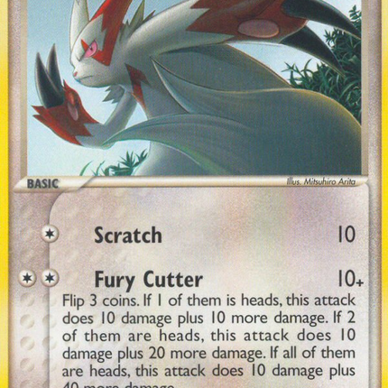 Zangoose (34/110) [EX: Holon Phantoms]