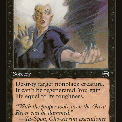 Sever Soul [The List]