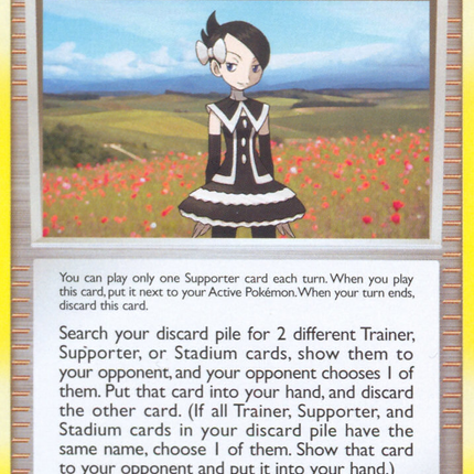 Marley's Request (87/100) [Diamond & Pearl: Stormfront]