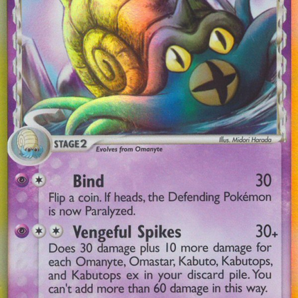 Omastar (13/110) (Delta Species) [EX: Holon Phantoms]