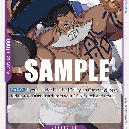 Tilestone [Pillars of Strength]