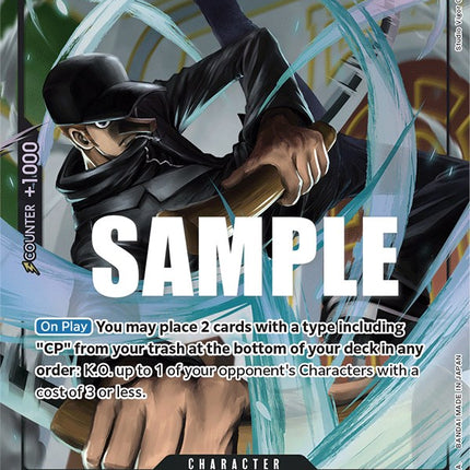 Kaku (Alternate Art) [Pillars of Strength]