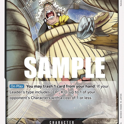 Wanze [Pillars of Strength]
