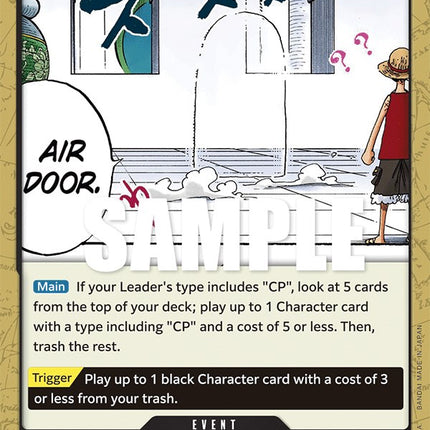 Air Door [Pillars of Strength]