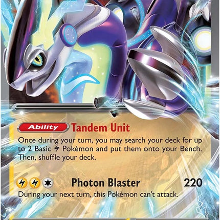 Miraidon ex (028) [Scarlet & Violet: Black Star Promos]