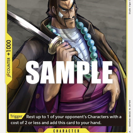 Uzuki Tempura [Starter Deck: Yamato]