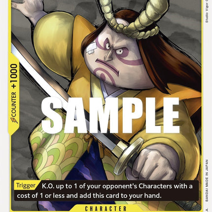 Fugetsu Omusubi [Starter Deck: Yamato]