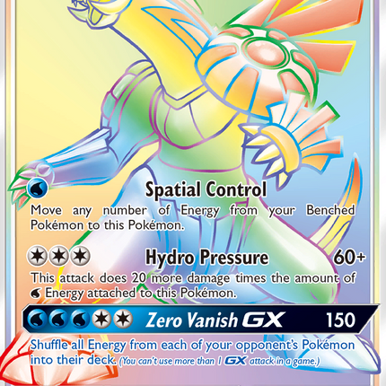 Palkia GX (165/156) [Sun & Moon: Ultra Prism]