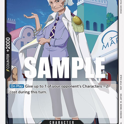 Tsuru (Event Pack Vol. 2) [One Piece Promotion Cards]