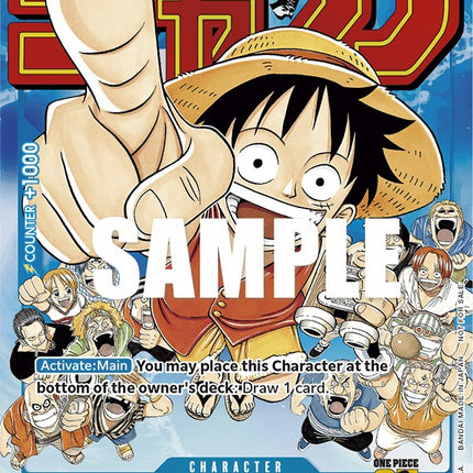 Monkey.D.Luffy (Event Pack Vol. 2) [One Piece Promotion Cards]