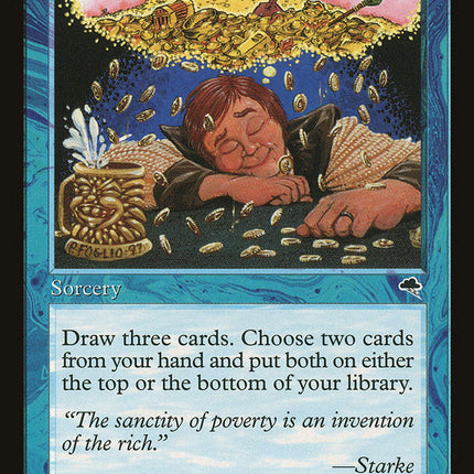 Dream Cache [Tempest]