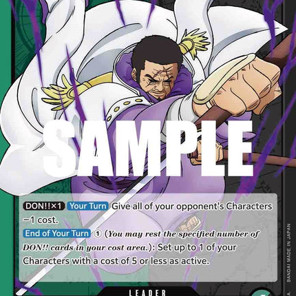 Issho [Kingdoms of Intrigue]
