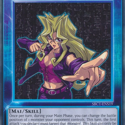 Battle City Siren [SBC1-ENS19] Common