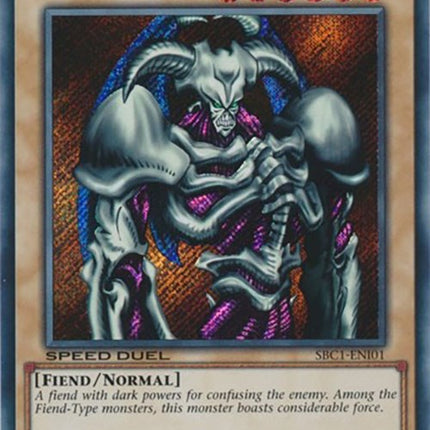 Summoned Skull [SBC1-ENI01] Secret Rare