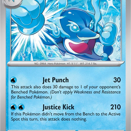 Palafin (062/197) (Theme Deck Exclusive) [Scarlet & Violet: Obsidian Flames]