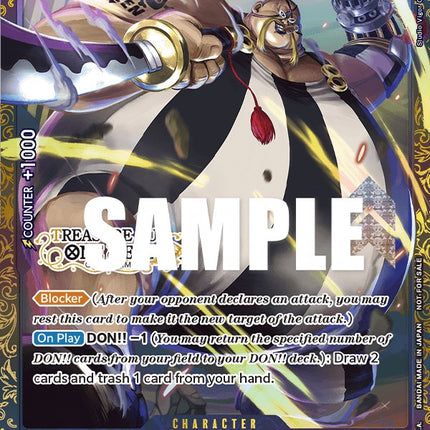 Queen (Treasure Cup) [One Piece Promotion Cards]
